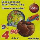 Магазин:Maxima,Скидка:Шоколадное яйцо