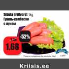 Allahindlus - Sibula grillvorst 1kg
