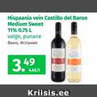 Allahindlus - Hispaania vein Castillo del Baron Medium Sweet