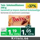 Allahindlus - Twix šokolaadibatoon 200 g