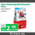 Allahindlus - Kalev šokolaadipallid Maiuspala 180 g