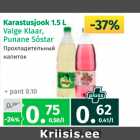 Allahindlus - Karastusjook 1,5 l