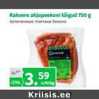 Allahindlus - Rakvere ahjupeekoni lõigud 750 g