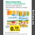 Allahindlus - Säästu helbed 500 g