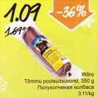 Allahindlus - Wõro Tõmmu poolsuitsuvorst, 350 g