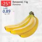 Banaanid, 1 kg