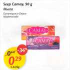 Allahindlus - Seep Camay, 90 g