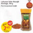 Lahustuv kohv Nescafe Montego, 100 g