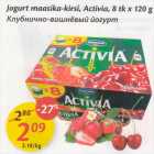 Allahindlus - Jogurt maasika-kirsi, Activia