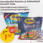 Kartulipallid Noisettes ja külmutatud kartulid Aviko