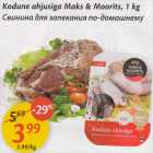 Kodune ahjusiga Maks & Moorits, 1 kg