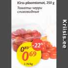 Allahindlus - Kirss-ploomtomat, 250 g