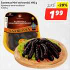 Allahindlus - Saaremaa Mini verivorstid, 400 g