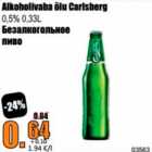 Allahindlus - Alkoholivaba õlu Carisberg