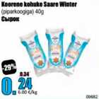 Koorene kohuke Saare Winter