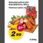 Allahindlus - Mahedad grillvorstid Maks&Moorits