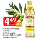 Allahindlus - Oliiviõli Extra Light
500 ml +
250 ml tasuta