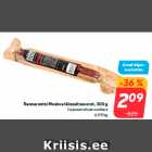 Allahindlus - Rannarootsi Moskva täissuitsuvorst, 300 g