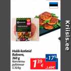 Allahindlus - Hakk-kotletid Rakvere, 260 g