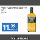 Allahindlus - VISKI TULLAMORE DEW