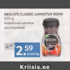 Allahindlus - NESCAFE CLASSIC LAHUSTUV KOHV 100 G