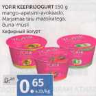 Allahindlus - YORIE KEEFIRIJOGURT 150 G