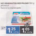 Allahindlus - VICI KRABIMAITSELISED PULGAD 300 G