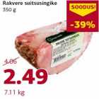 Allahindlus - Rakvere suitsusingike
350 g