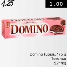 Allahindlus - Domino küpsis, 175 g