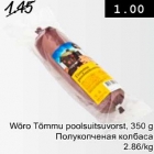 Allahindlus - Wõro Tõmmu poolsuitsuvorst, 350 g