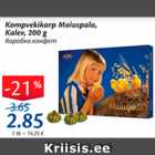 Allahindlus - Kompvekikarp Maiuspala, Kalev, 200 g