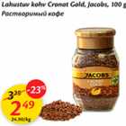 Allahindlus - Lahustuv kohv Cronat Gold, Jacobs, 100 g