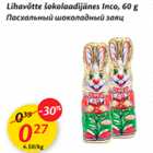 Lihavõtte šokolaadijätis Inco, 60 g