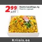 Allahindlus - Risotto kanalihaga, kg