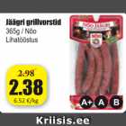 Allahindlus - Jäägri grillvorstid