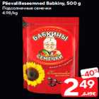 Päevalilleseemned Babkiny, 500 g
