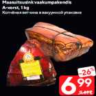 Maasuitsusink vaakumpakendis
A-vorst, 1 kg
