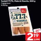 Sardell 77,7%, Maks & Moorits, 500 g
