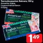 Toorsuitsupeekon Rakvere, 150 g

