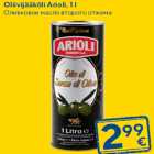 Oliivijääkõli Arioli, 1 l
