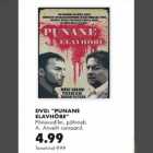 Allahindlus - DVD:"PUNANE ELAVHÕBE"