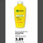 Allahindlus - Kehapiim 400ml