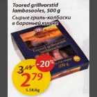 Allahindlus - Toored grillvorstid lambasooles,500 g