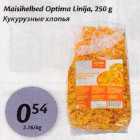 Allahindlus - Maisihelbed Optima Linija,250 g