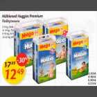 Mähkmed - Mähkmed Нuggies Рremium *5-9 kg,84tk *8-14 kg, 70tk *9-16 kg,64tk *12-22kg, 60tk