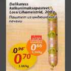 Allahindlus - Delikatess kalkunimaksapasteet, Lossi Lihameistrid, 200g 