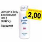 Allahindlus - Johnson’s Baby
beebipuuder
100 g