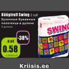 Allahindlus - Köögirull Swing