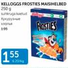 KELLOGGS FROSTIES MAISIHELBED 250 G