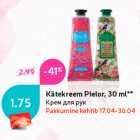 Kätekreem Pielor, 30 ml**